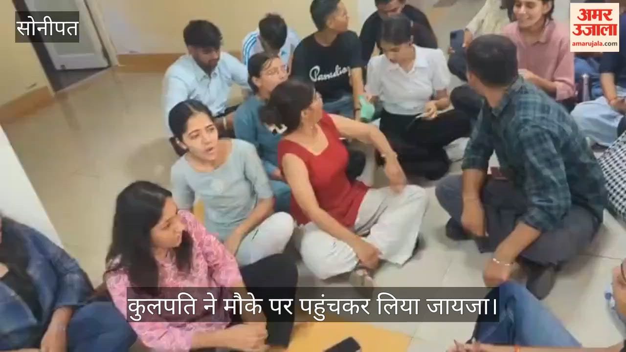 Students at Murthal University stage a sit-in outside the VC's office, distressed by the humidity and malfunctioning ACs.