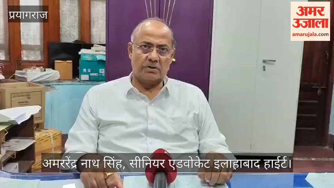 Allahabad High Court takes a tough stance on waterlogging in Prayagraj; Municipal Commissioner presents an action plan.