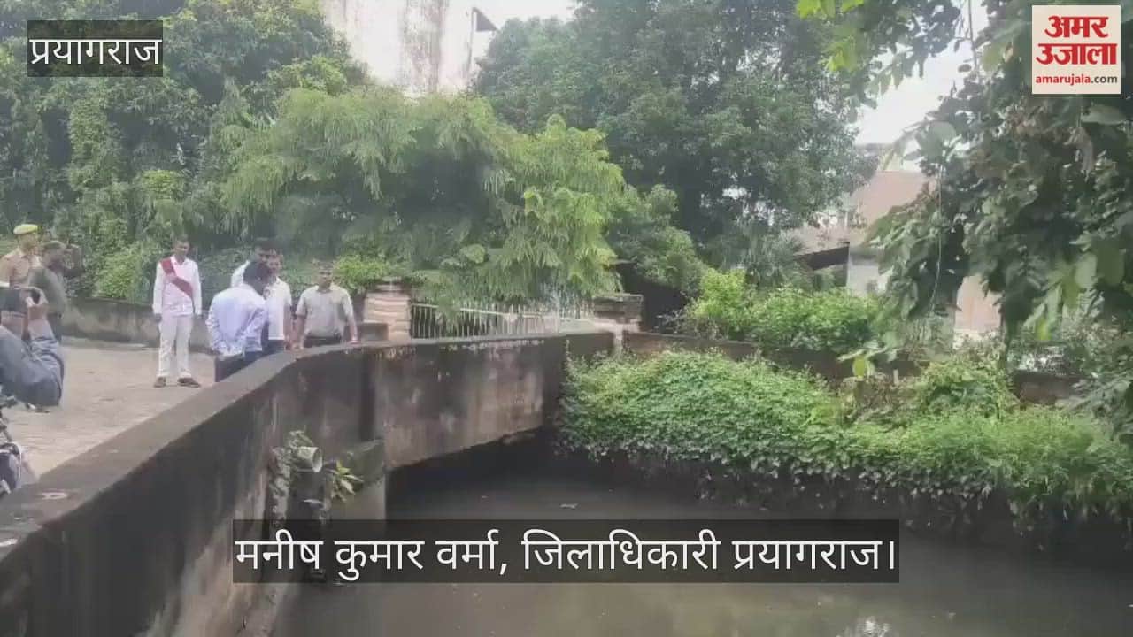Following waterlogging in the city, the District Magistrate visited the affected areas.