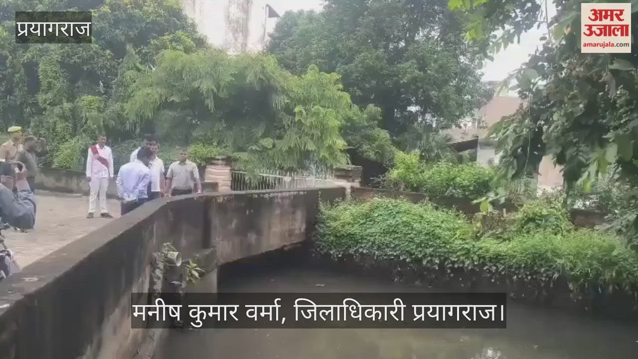 Following waterlogging in the city, the District Magistrate visited the affected areas.