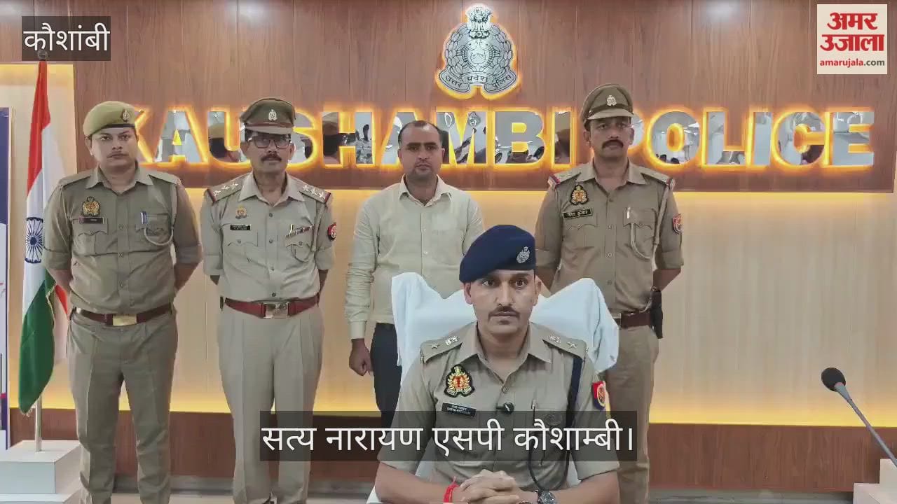 Police recovered 106 mobile phones and handed them over to their owners.