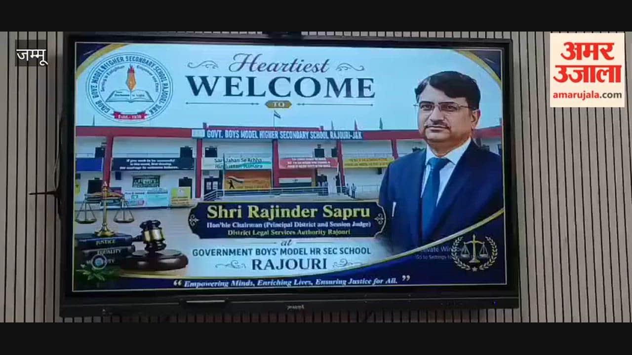 Legal Literacy Club inaugurated at Government Boys' Model Higher Secondary School, Rajouri.