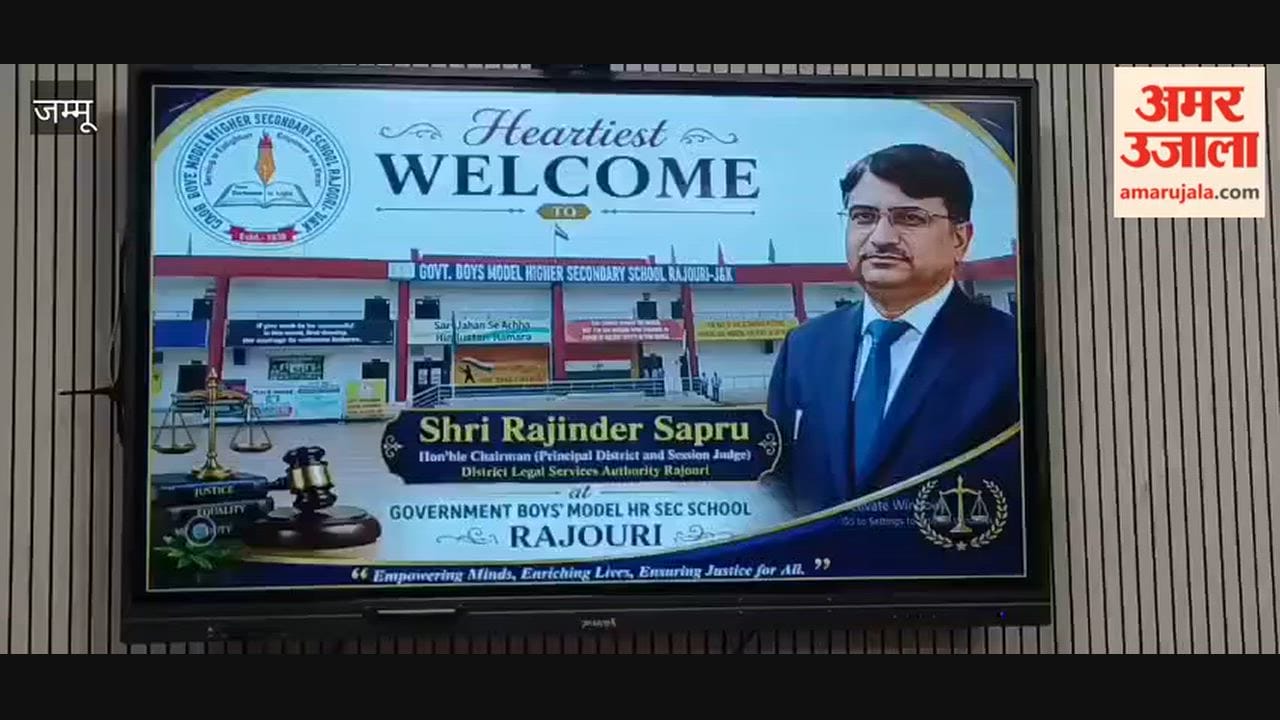 Legal Literacy Club inaugurated at Government Boys' Model Higher Secondary School, Rajouri.