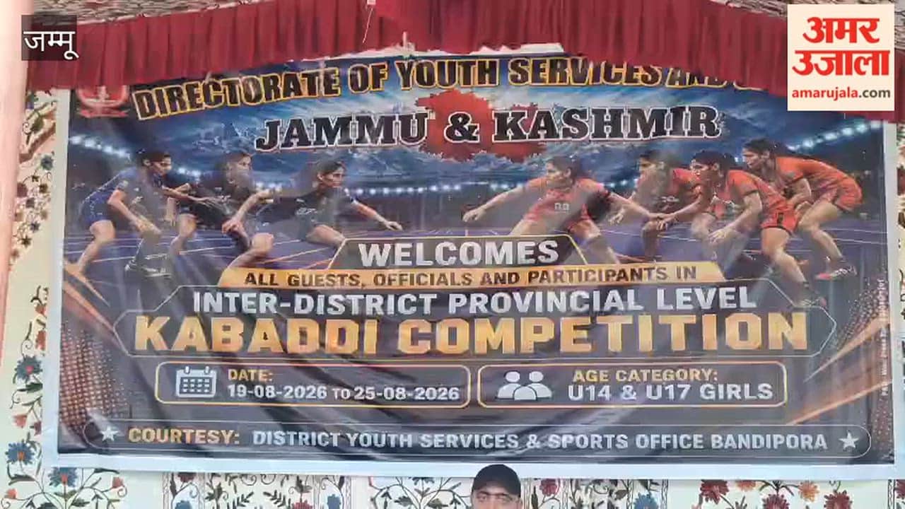 Three-Day Girls Kabaddi Sports Festival Begins in Bandipora