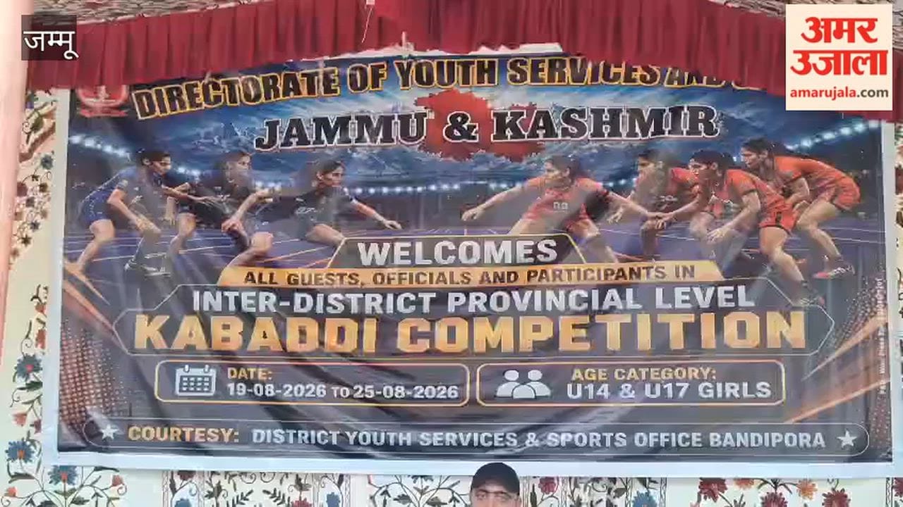 Three-Day Girls Kabaddi Sports Festival Begins in Bandipora