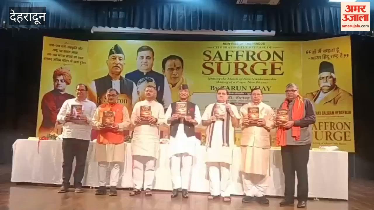 Dehradun: Former Rajya Sabha MP Tarun Vijay's book 'Saffron Surge' released