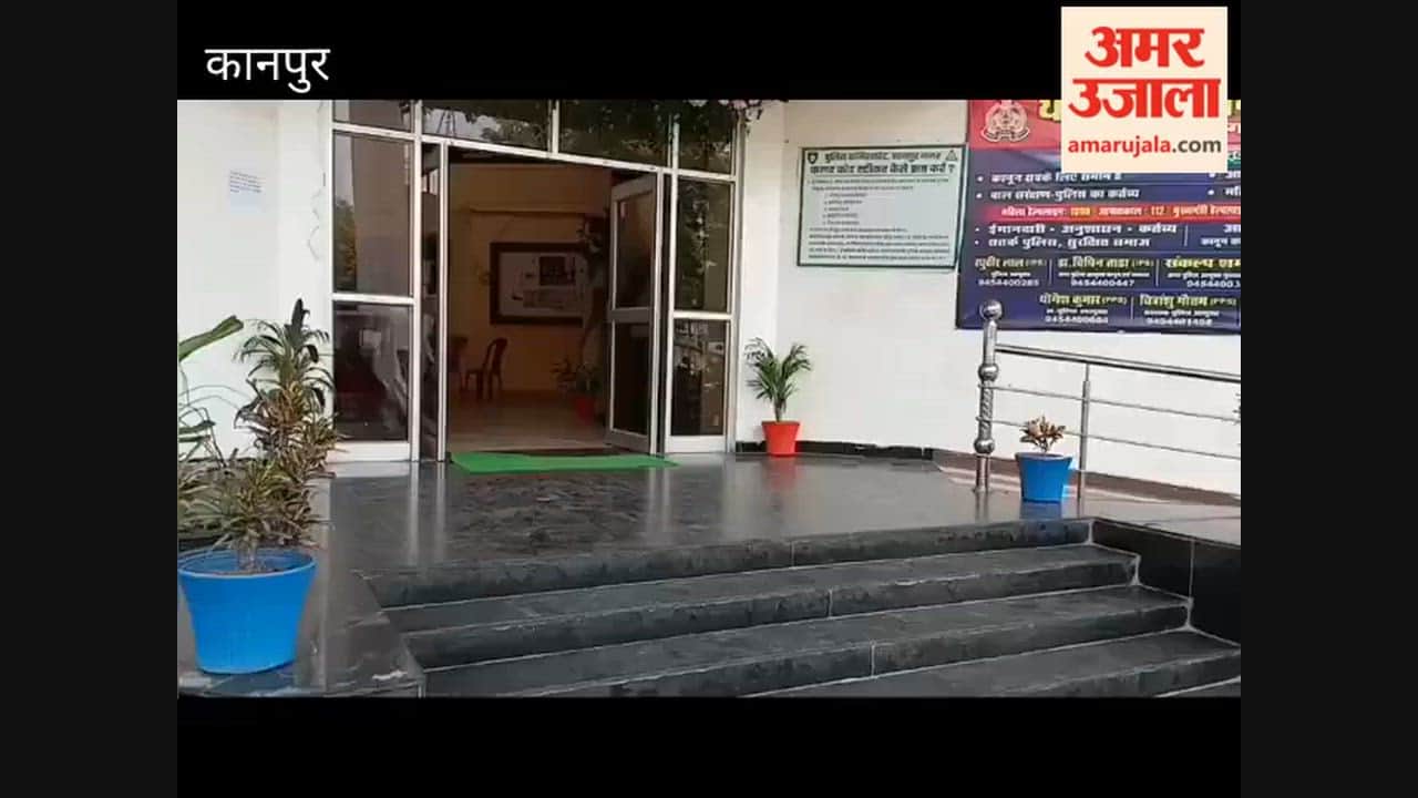 Kanpur: Bank Manager Arrested in ₹250 Crore Fraud Case; FIR Filed Four Months Ago