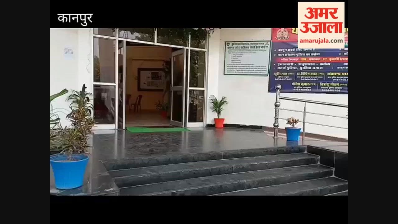 Kanpur: Bank Manager Arrested in ₹250 Crore Fraud Case; FIR Filed Four Months Ago