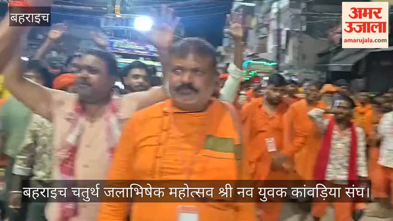 बहराइच: बागेश्वरी मंदिर नेपाल में कल होगा जलाभिषेक,कांवड़ियों का जत्था रुपईडीहा पहुंचा