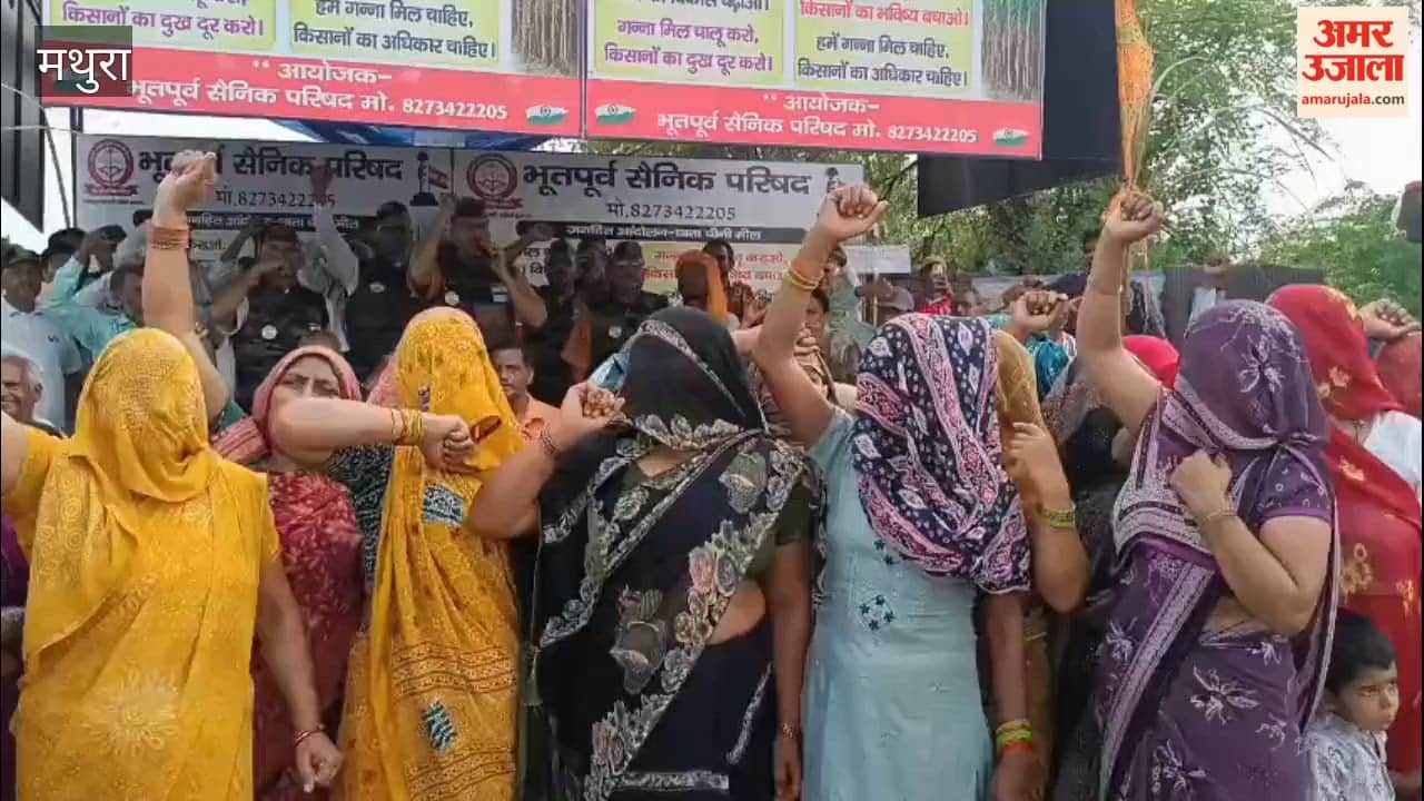 Women stage sit-in protest demanding reopening of Chhata Sugar Mill
