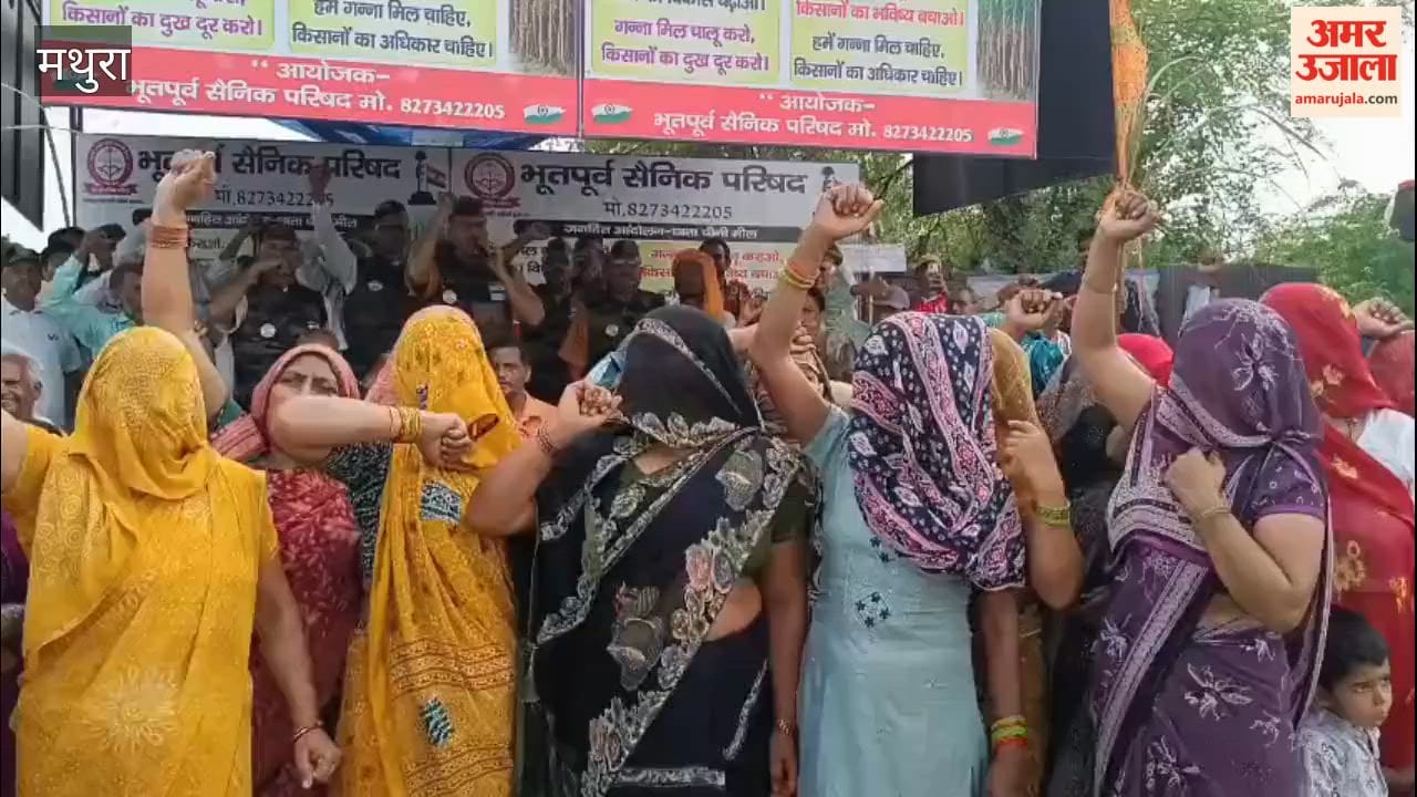 Women stage sit-in protest demanding reopening of Chhata Sugar Mill