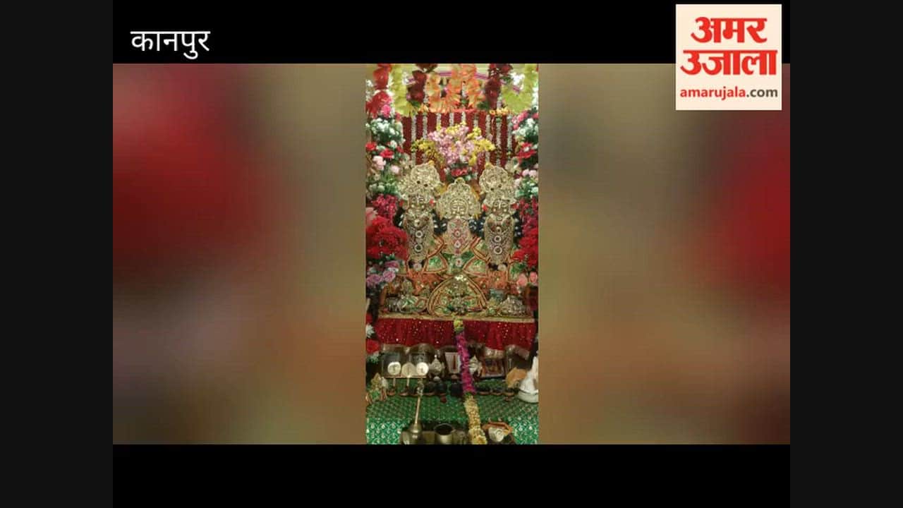 Kanpur: Jhula Utsav celebrated at Jagannath Temple; decorated with colorful flowers