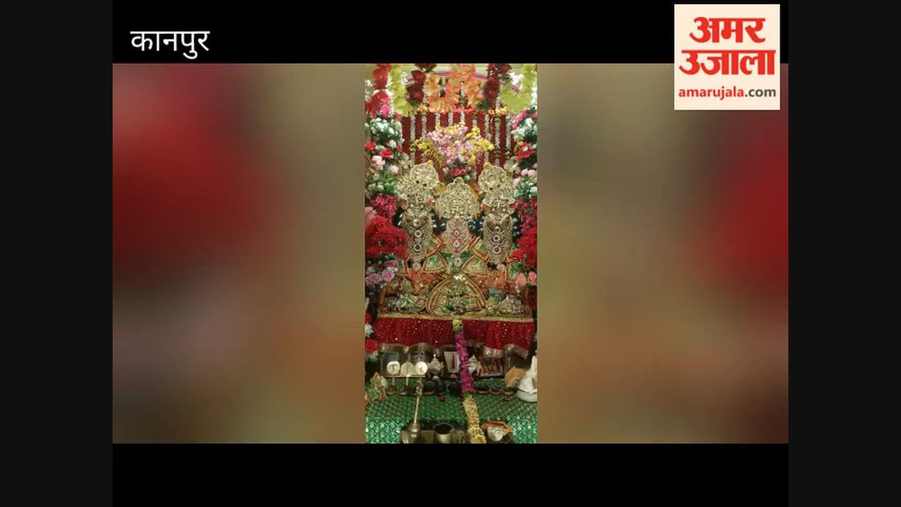 Kanpur: Jhula Utsav celebrated at Jagannath Temple; decorated with colorful flowers