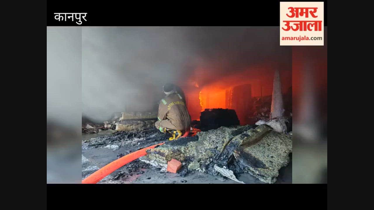 Kanpur: Fire breaks out at mattress factory; 8 fire tenders bring blaze under control