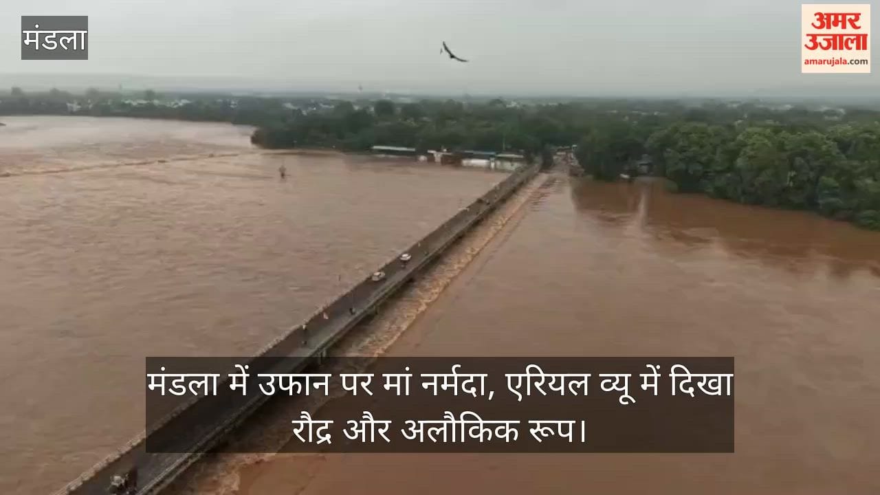 MP Narmada Swells Amid Heavy Rains Breathtaking Sights at Maheshwar Ghats and Sahastradhara
