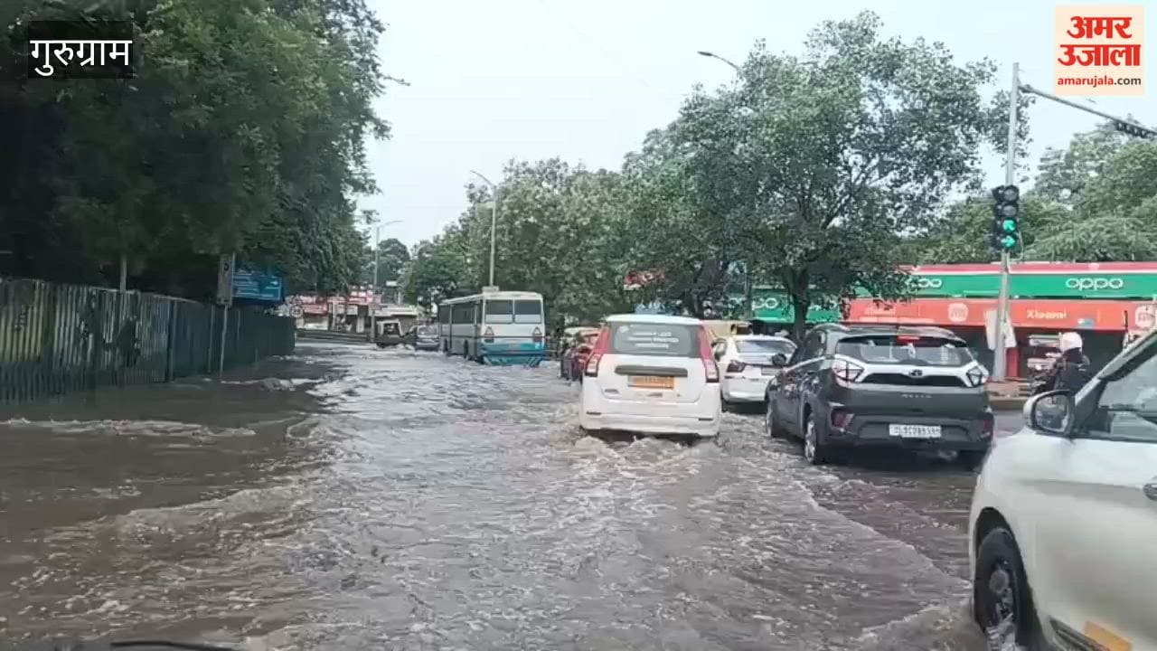 Waterlogging due to heavy rain in Gurugram today