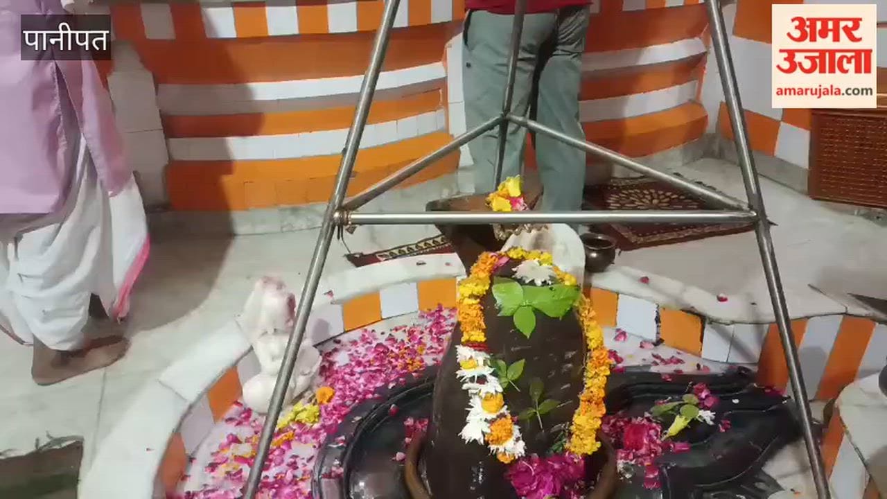 surge of faith was witnessed at Shiva temples in Panipat on the fourth Saturday of the month of Sawan; devotees performed Jalabhishek