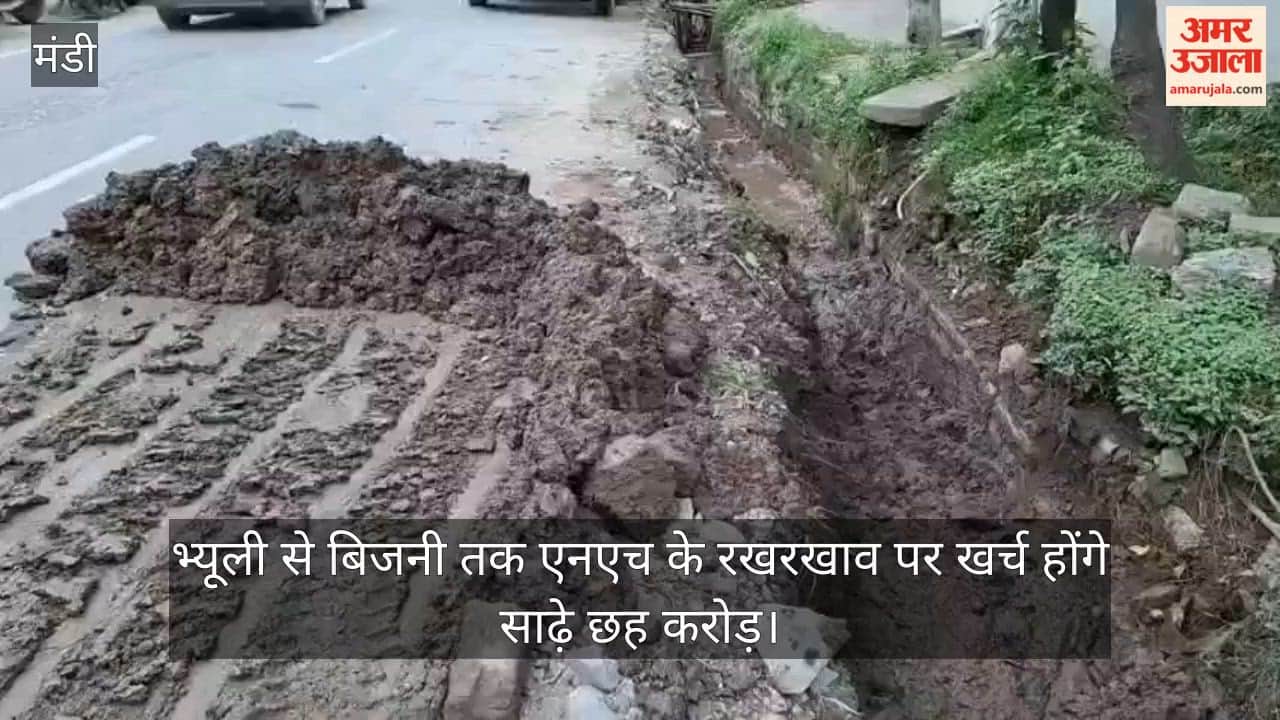 Mandi: ₹6.5 crore to be spent on NH maintenance from Bhuli to Bijni.