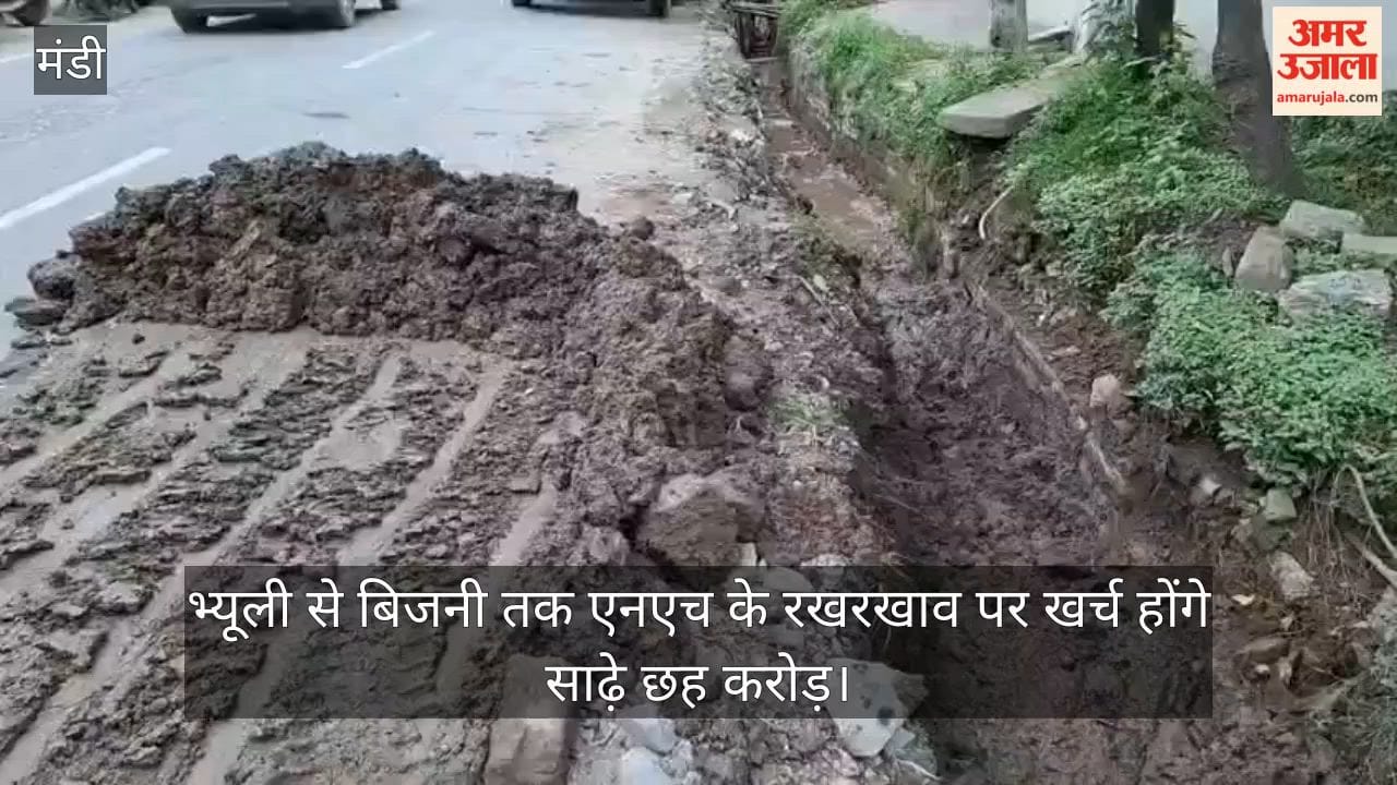 Mandi: ₹6.5 crore to be spent on NH maintenance from Bhuli to Bijni.