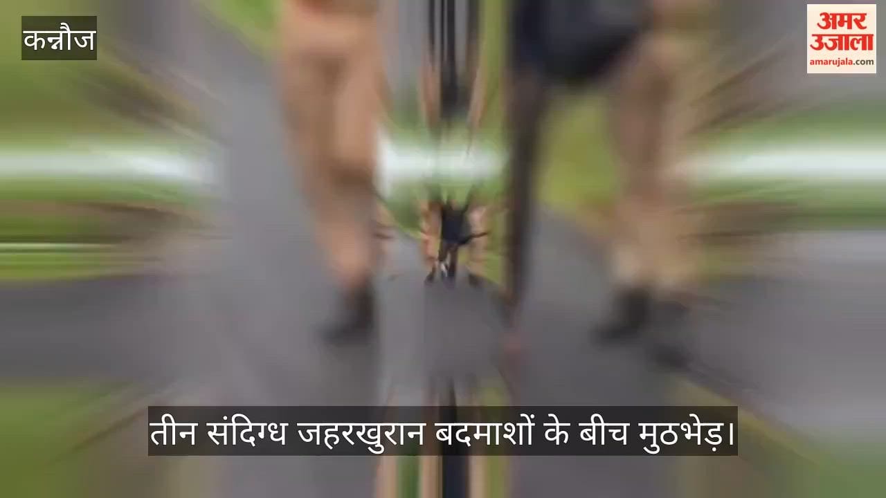 Kannauj, One Shot in Leg and Two Arrested