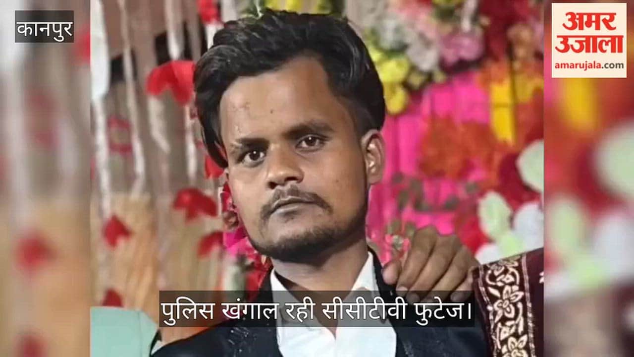 Kanpur Divers body found washed up in a drain family inconsolable police investigating