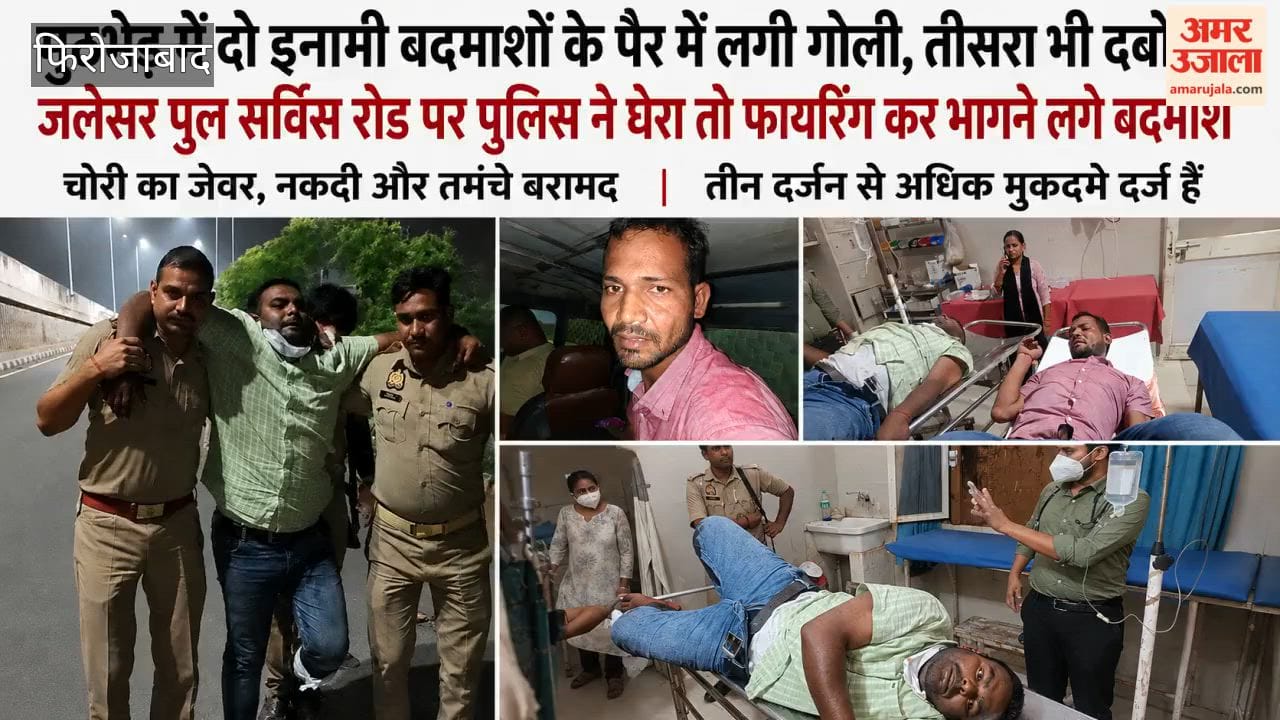 Two wanted criminals were shot in the leg during an encounter, and a third was also arrested.