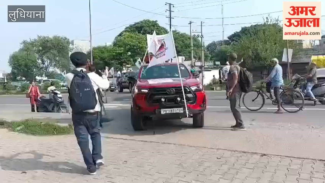 Car rally organized by RG Hospital in Ludhiana on World Organ Donation Day