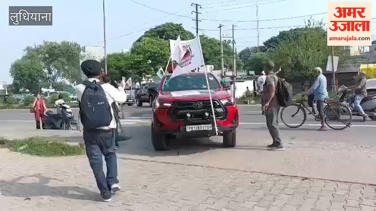 Car rally organized by RG Hospital in Ludhiana on World Organ Donation Day