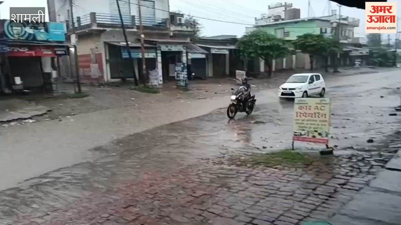 Shamli: Heavy Rain With Thunderstorm Brings Relief, Waterlogging Disrupts Roads