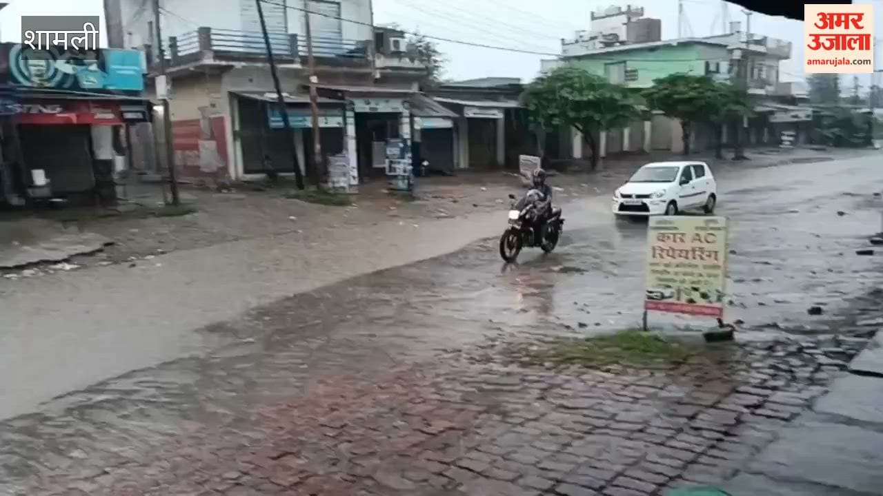 Shamli: Heavy Rain With Thunderstorm Brings Relief, Waterlogging Disrupts Roads