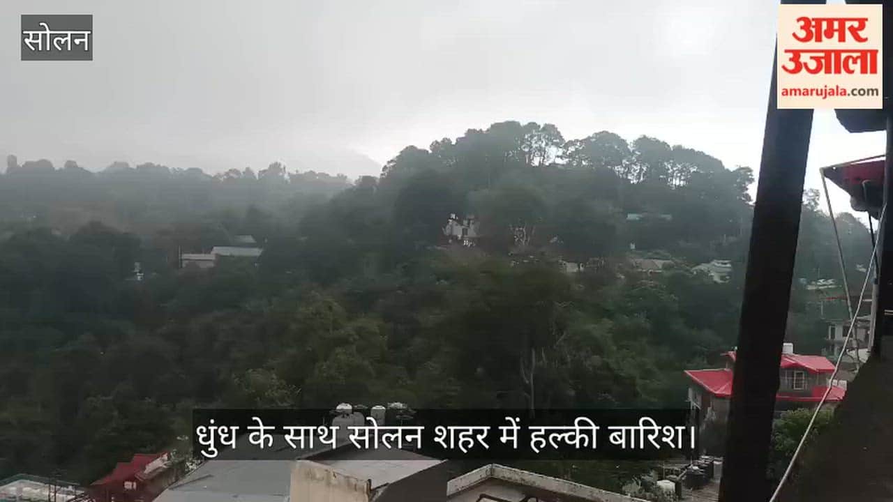 Solan: Light rain accompanied by fog in Solan city.