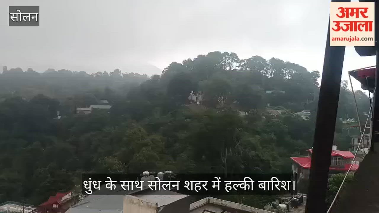 Solan: Light rain accompanied by fog in Solan city.