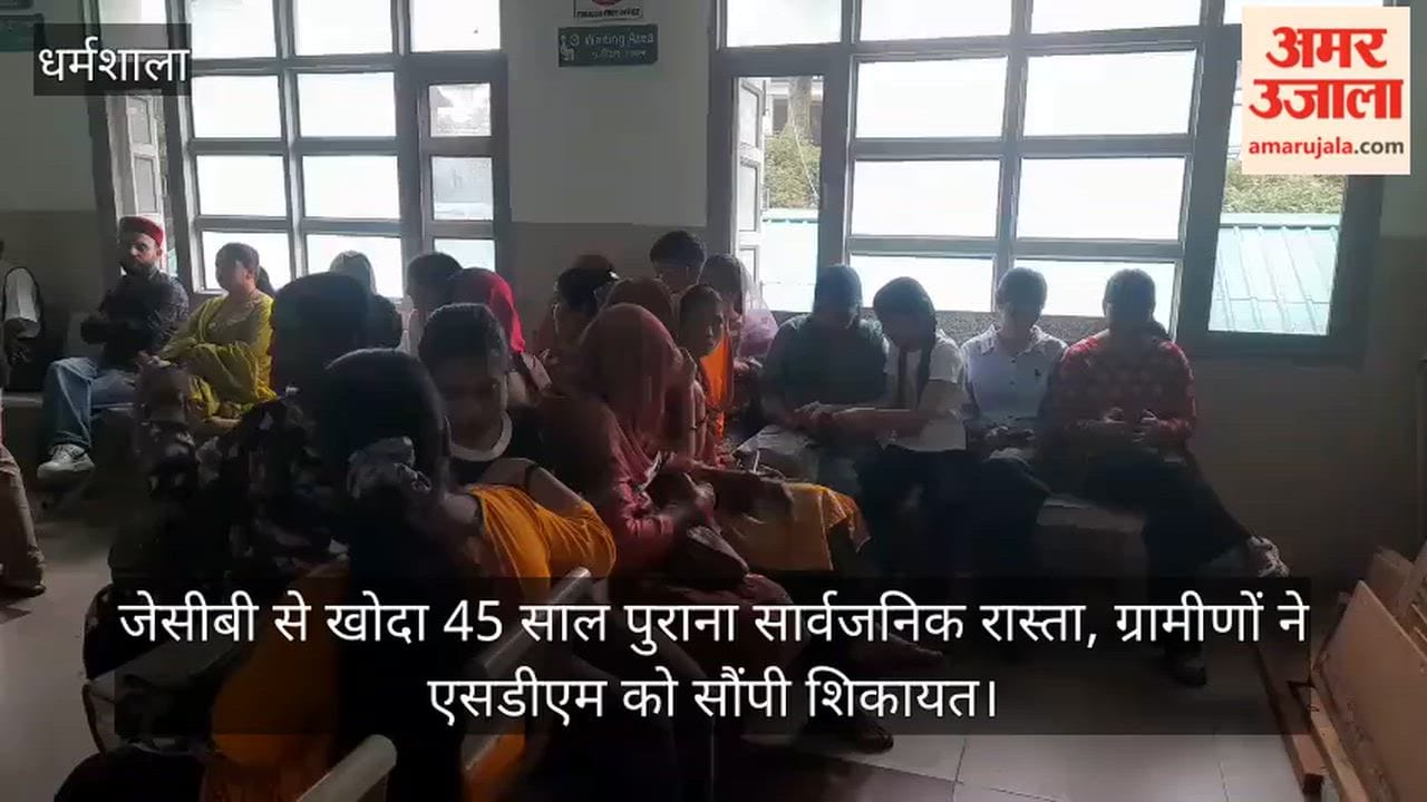 45-year-old public path dug up using a JCB; villagers submit complaint to SDM.
