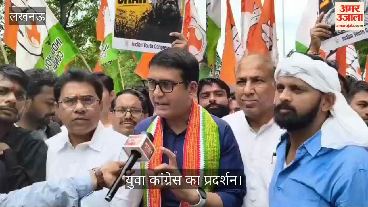 Video: जेन-जी छात्रों पर कार्रवाई के विरोध में युवा कांग्रेस का प्रदर्शन, कार्यकर्ता गिरफ्तार