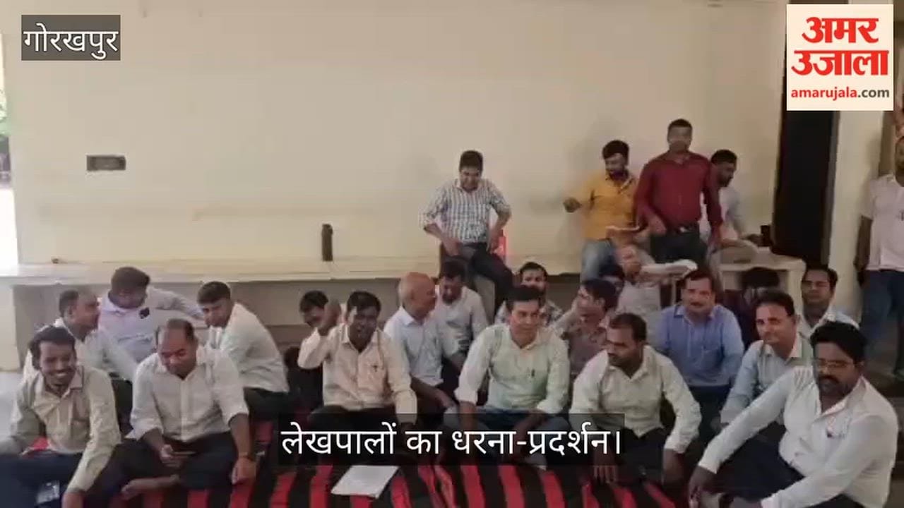 Lekhpals protest in Chauri Chaura Tehsil; demand impartial inquiry and security.