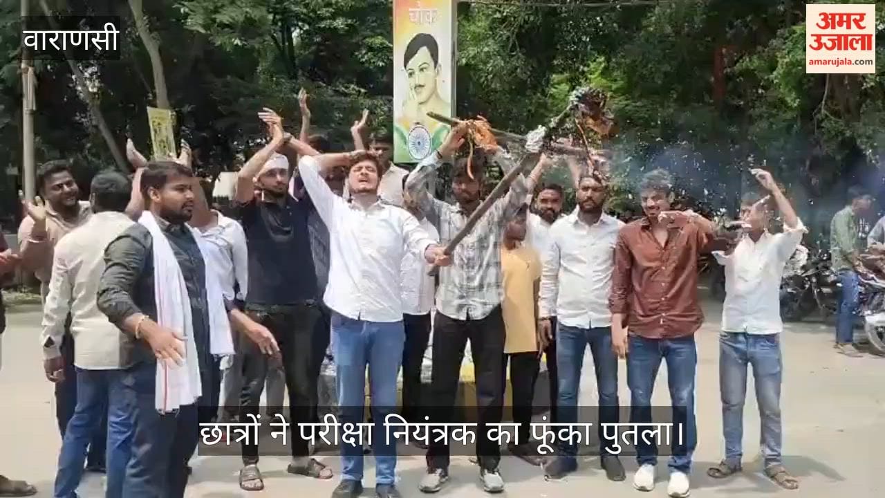 Students staged a protest at Kashi Vidyapith alleging flaws in examination