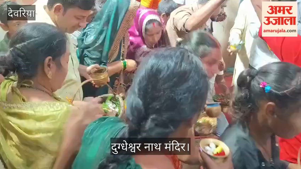 Huge crowd of devotees thronged the Dudheshwar Nath Temple.