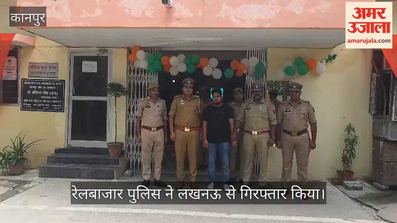 Accused Arrested After Two Years