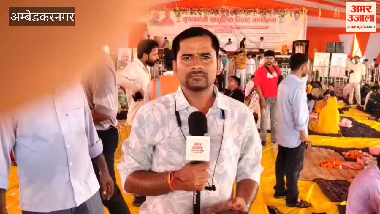 अंबेडकरनगर में शिव बाबा धाम में 312 जोड़ों ने लिए सात फेरे, दिए गए उपहार