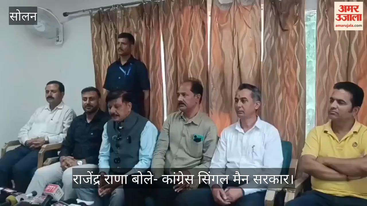 Solan: Rajendra Rana says Congress is a 'one-man government'; ministers are not being heard.