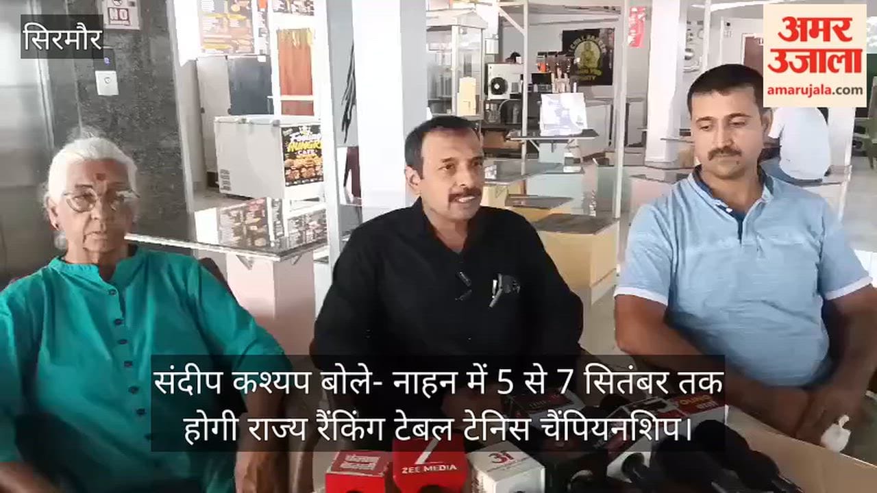 Sirmaur: Sandeep Kashyap says State Ranking Table Tennis Championship to be held in Nahan from September 5 to 7.