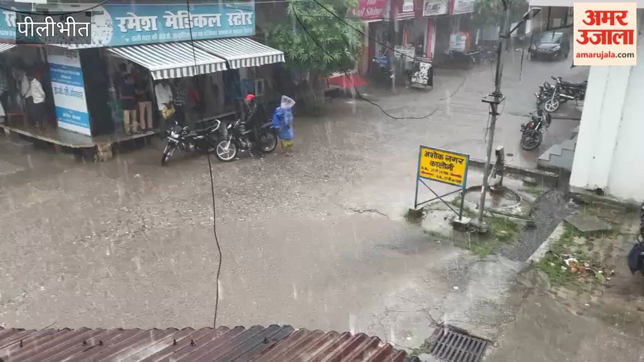 Heavy rain for two hours in Pilibhit