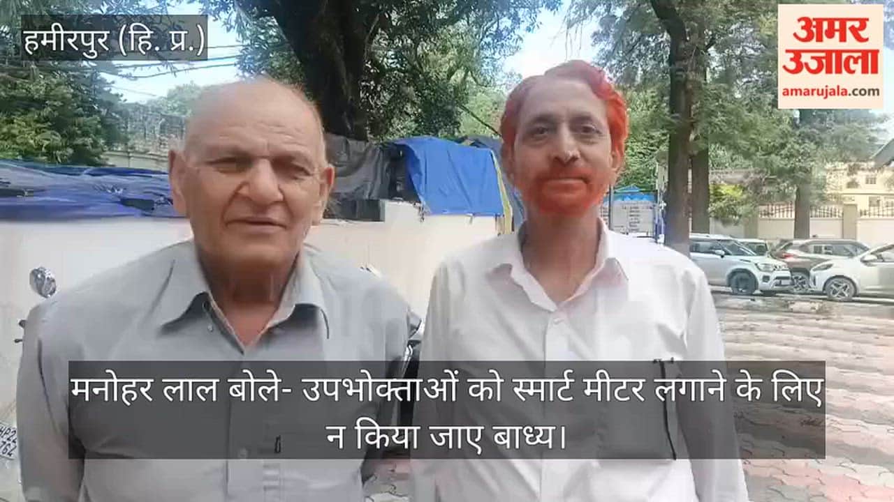 Hamirpur: Manohar Lal says consumers should not be forced to install smart meters.