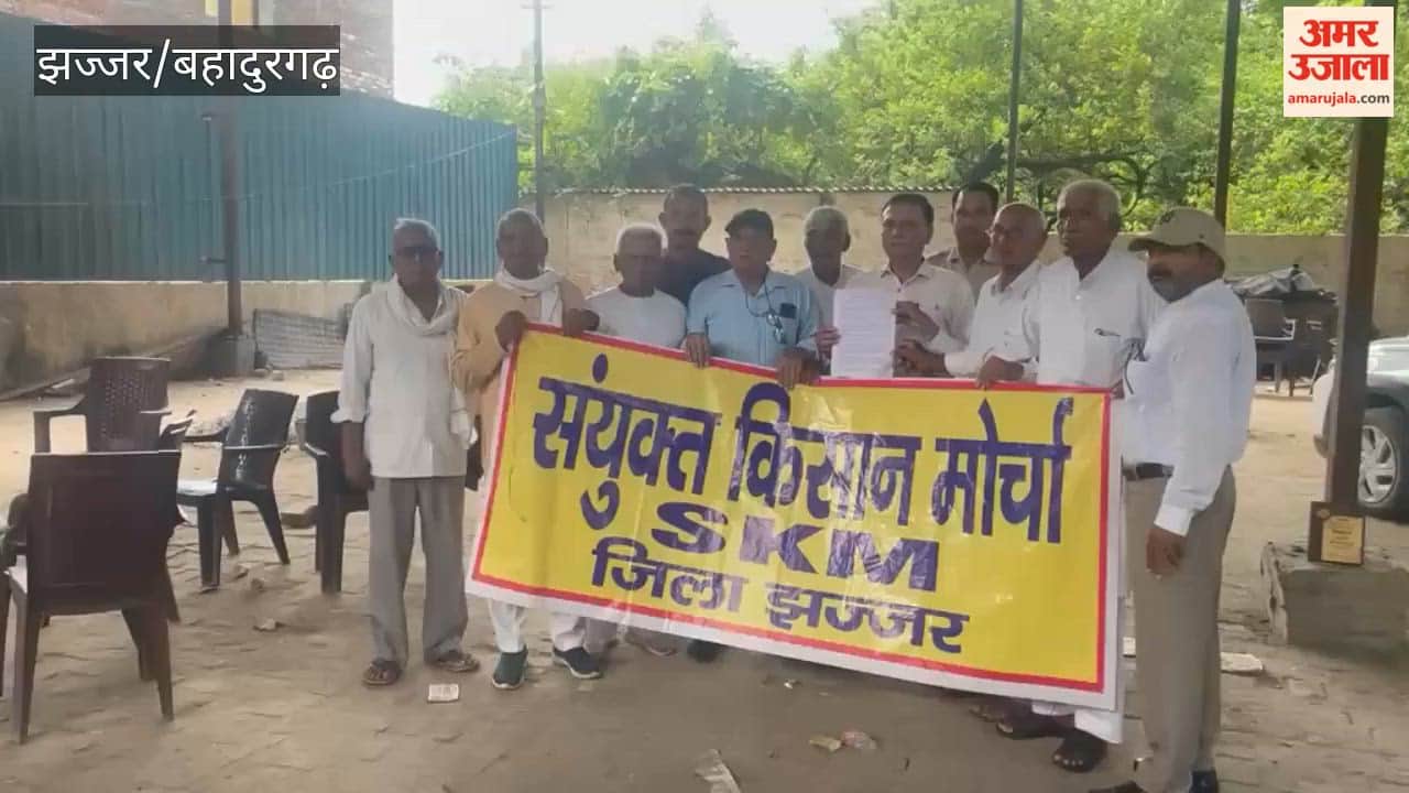Memorandum regarding farmers' demands submitted to MLA Rajesh Joon in Bahadurgarh; warning issued of a major agitation starting November 26.