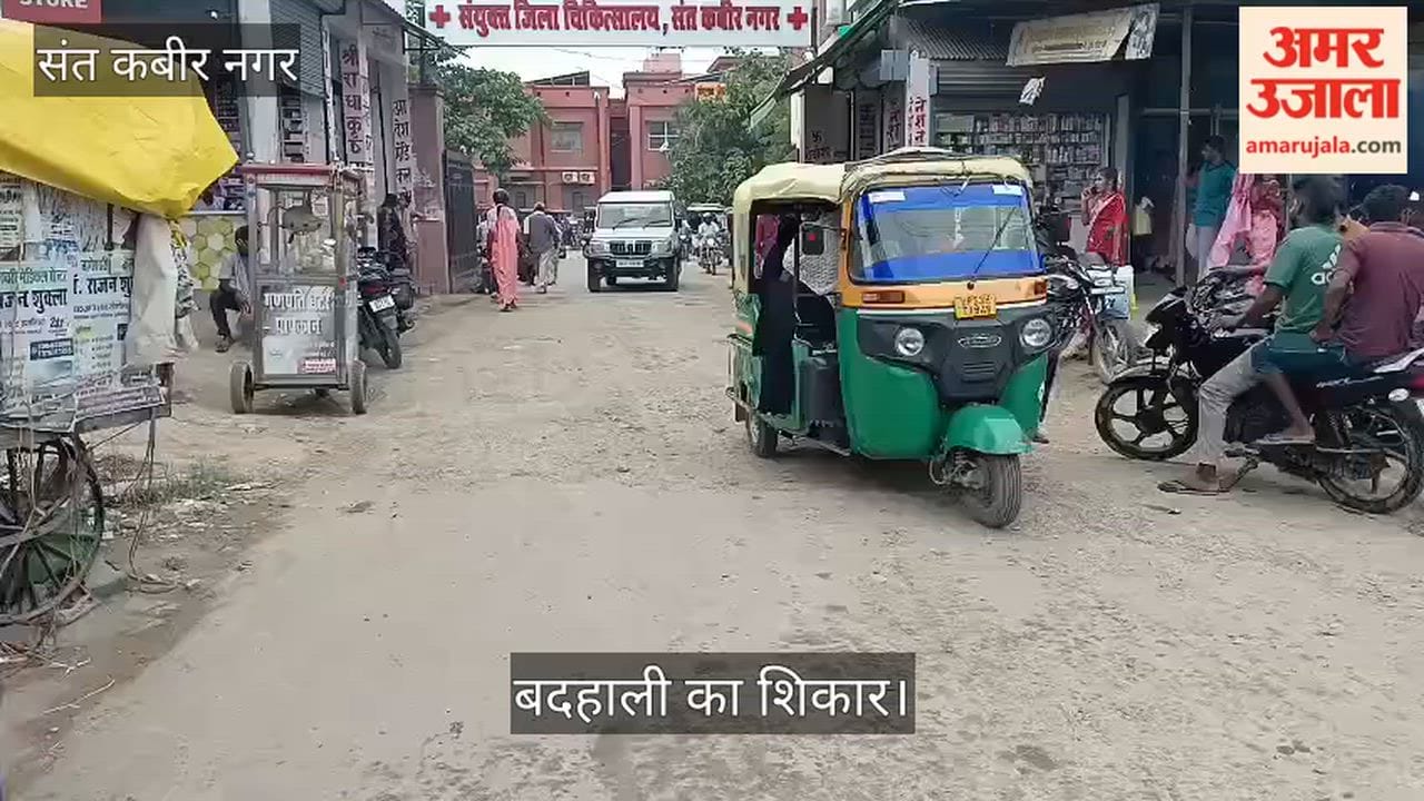 Road in front of the district hospital in a dilapidated state.