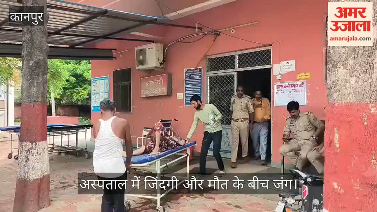 Kanpur Woman consumes poisonous substance with lover after being found in a compromising position in Ghatampur