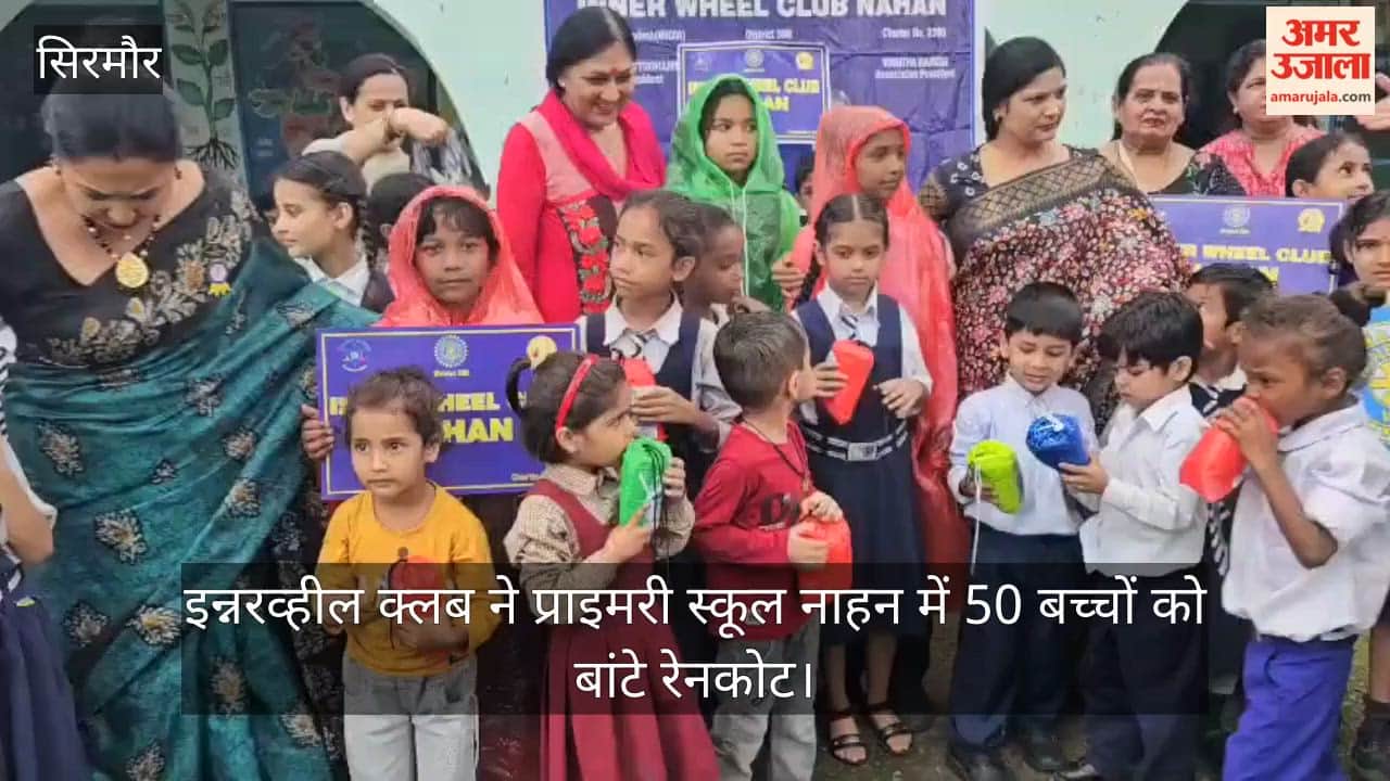 Sirmaur: Inner Wheel Club distributed raincoats to 50 children at the Nahan primary school.