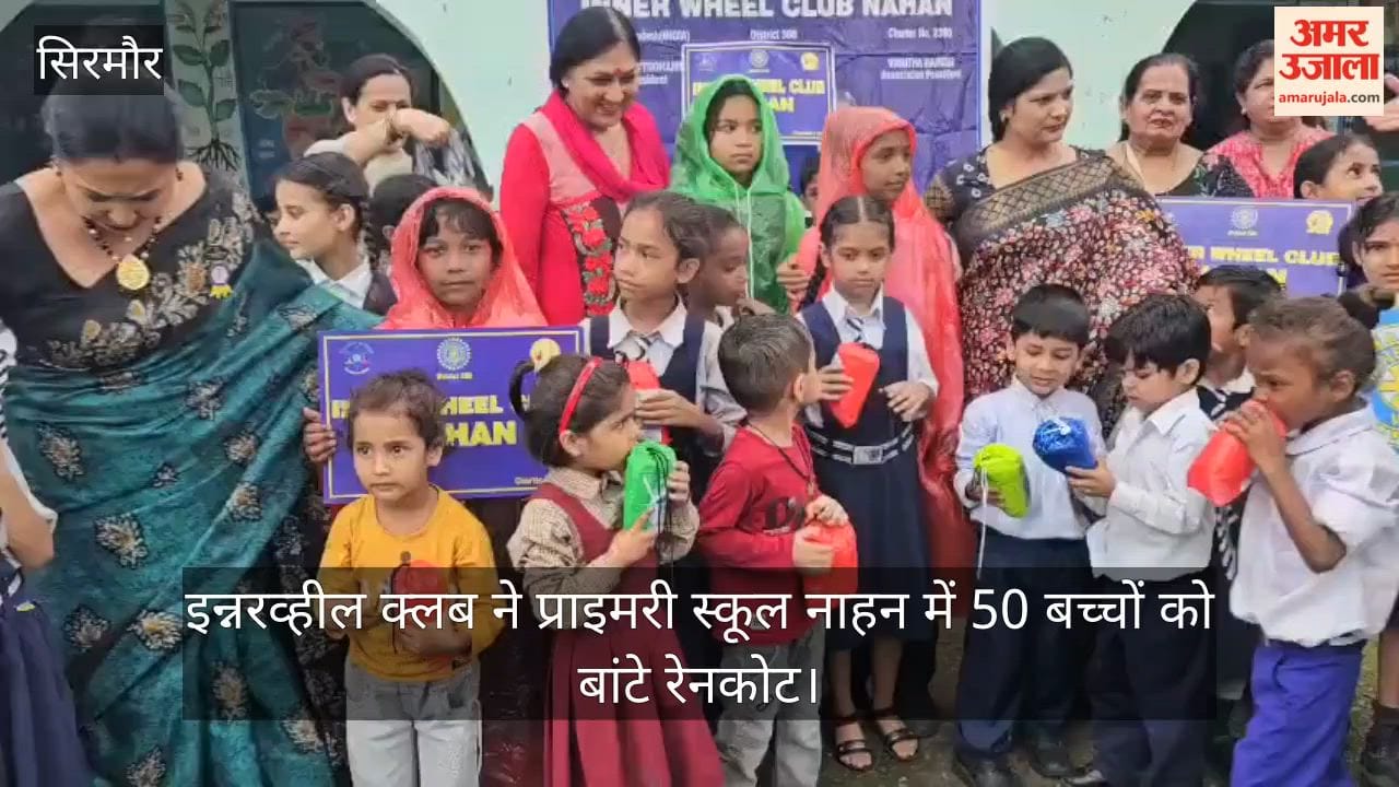 Sirmaur: Inner Wheel Club distributed raincoats to 50 children at the Nahan primary school.