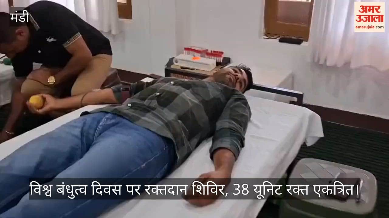 Mandi: Blood donation camp held on World Brotherhood Day; 38 units of blood collected.