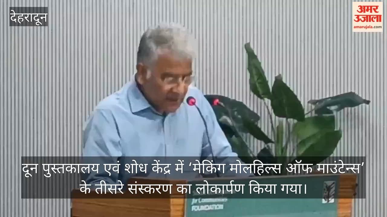 Launch of the third edition of Making Molehills of Mountains’ at Doon Library Dehradun News